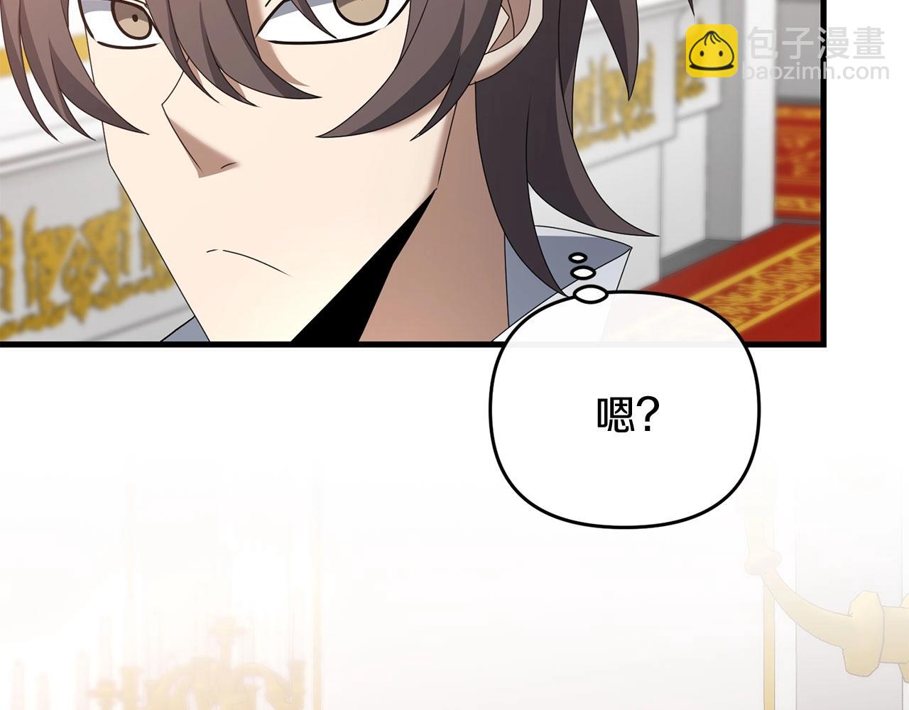 第70话 较量一下？少爷(1/5)-第71话