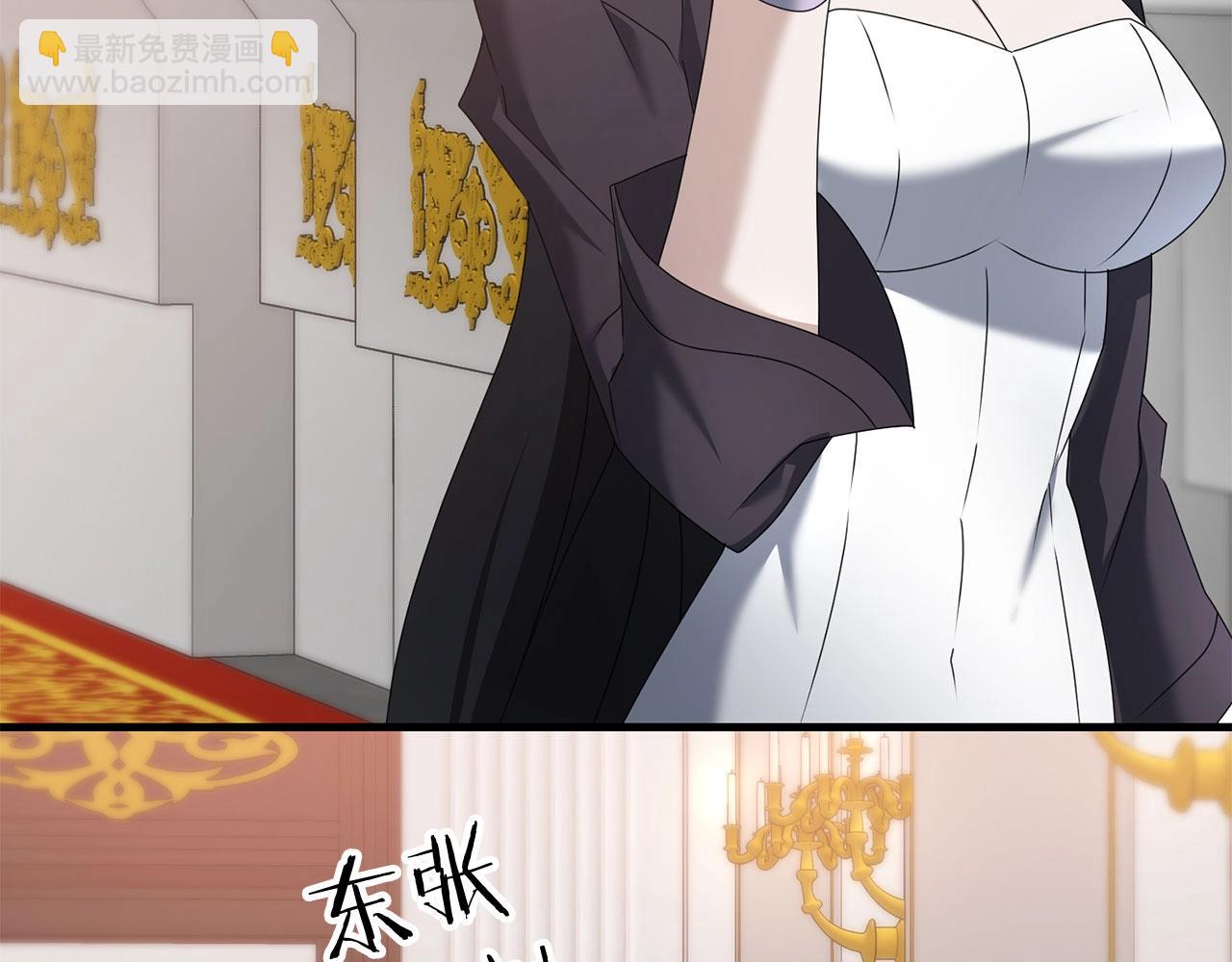 第70话 较量一下？少爷(1/5)-第71话