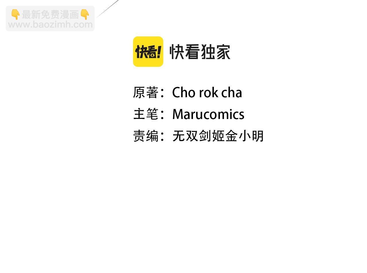 第7话 幕后的主谋(1/4)-第7话