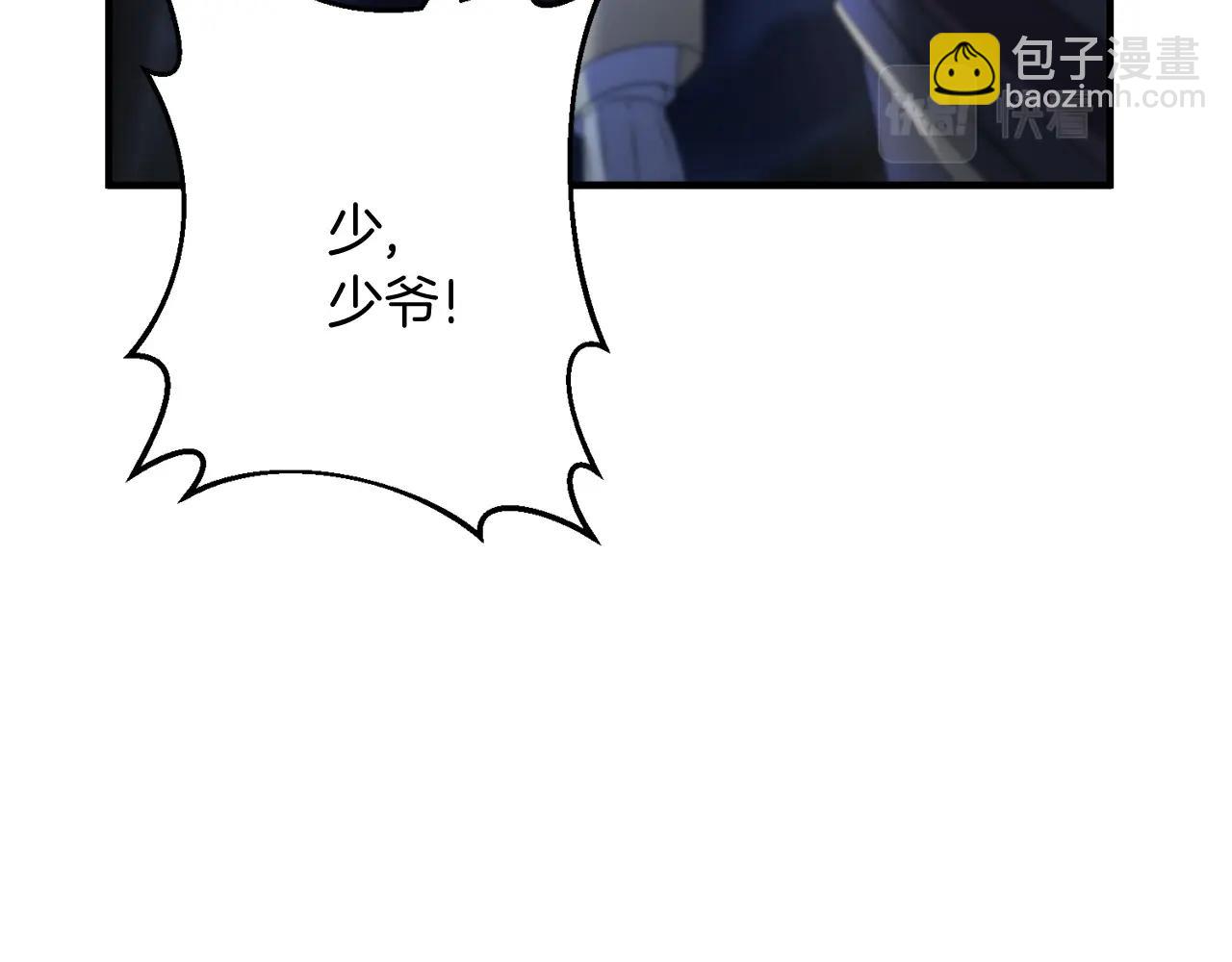 第7话 幕后的主谋(1/4)-第7话