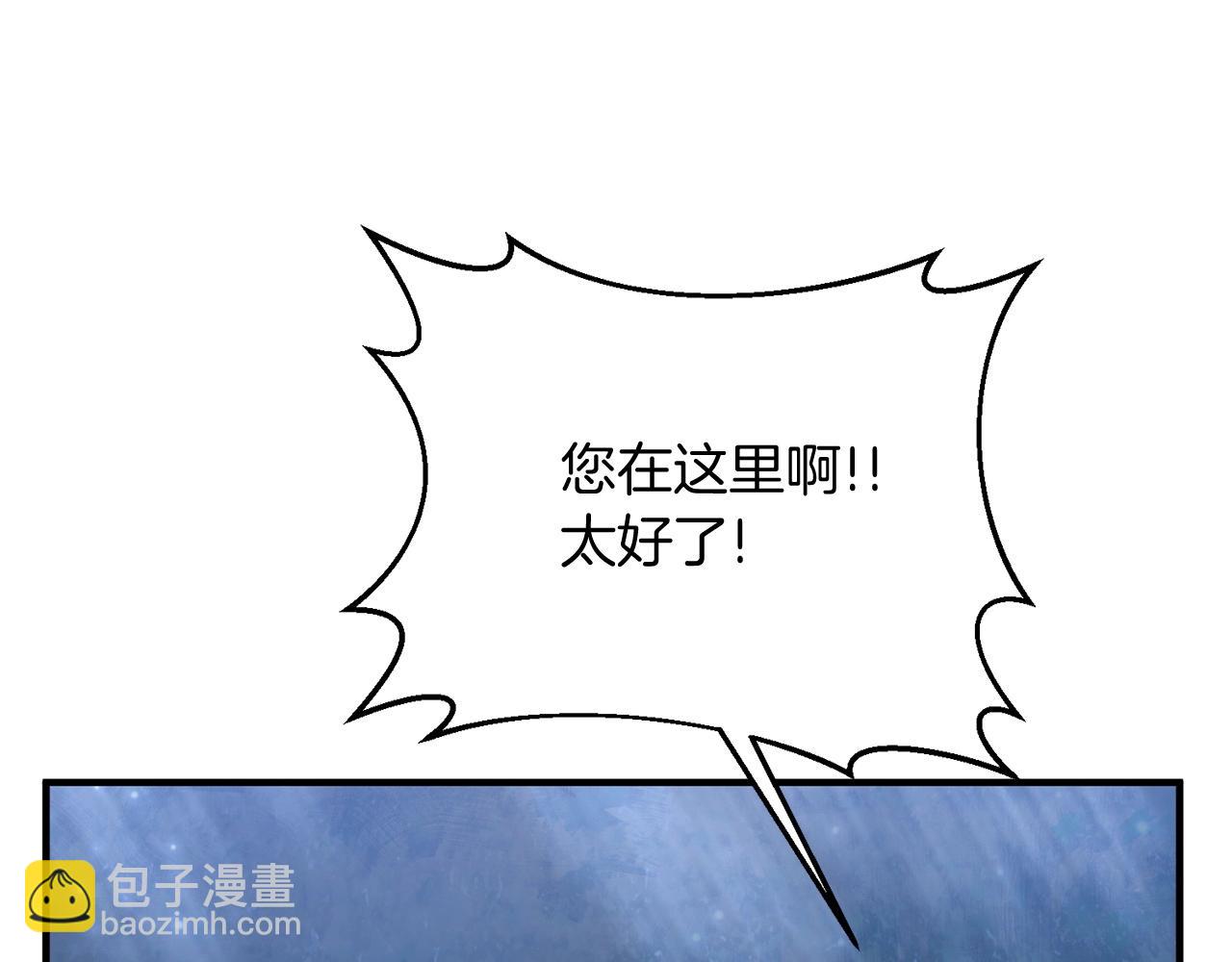 第7话 幕后的主谋(1/4)-第7话