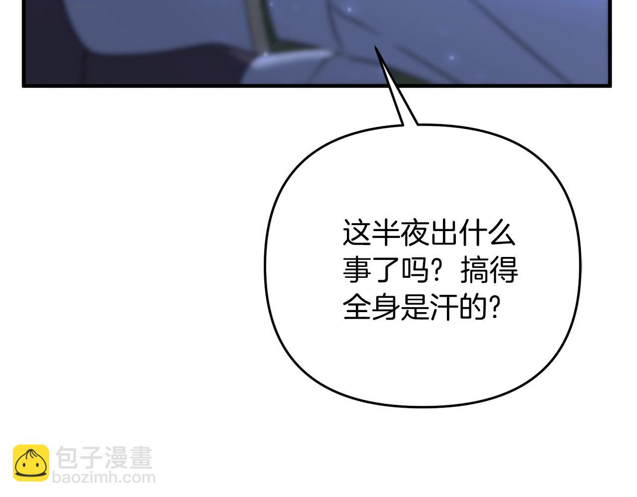 第7话 幕后的主谋(1/4)-第7话