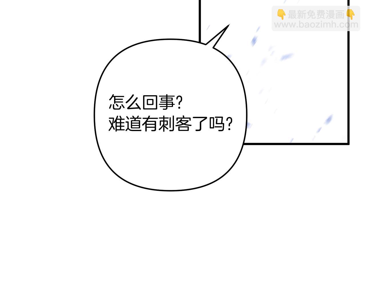 第7话 幕后的主谋(1/4)-第7话