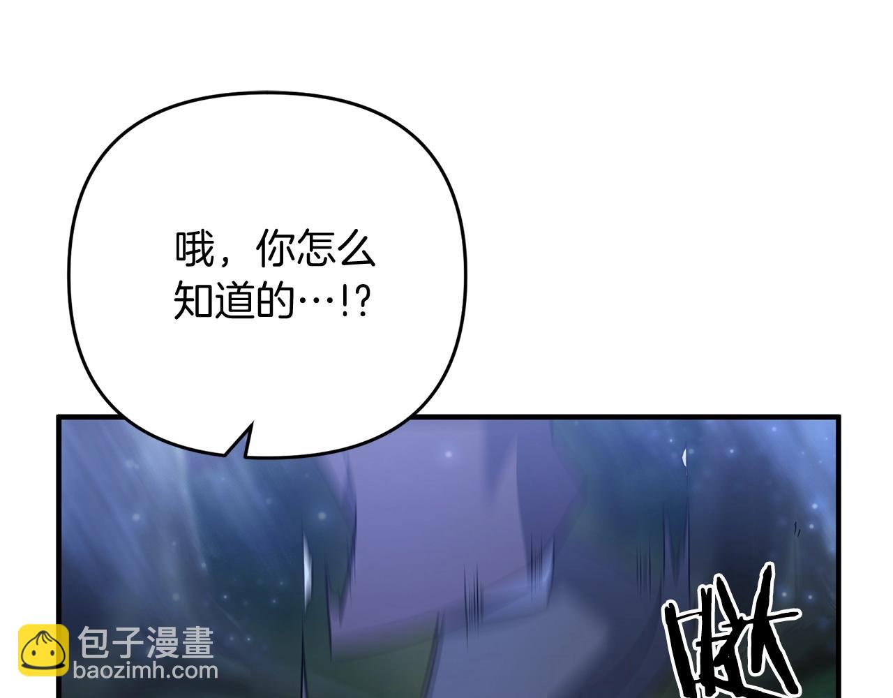 第7话 幕后的主谋(1/4)-第7话