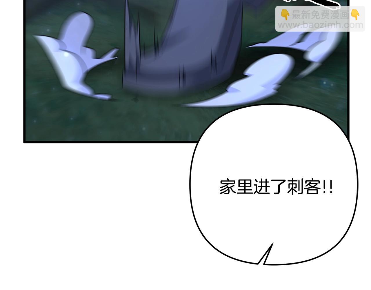 第7话 幕后的主谋(1/4)-第7话