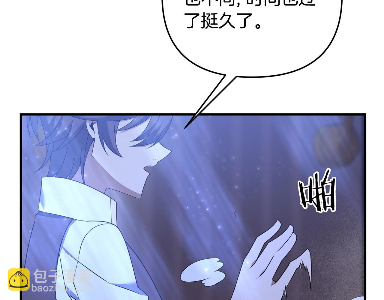 第7话 幕后的主谋(1/4)-第7话