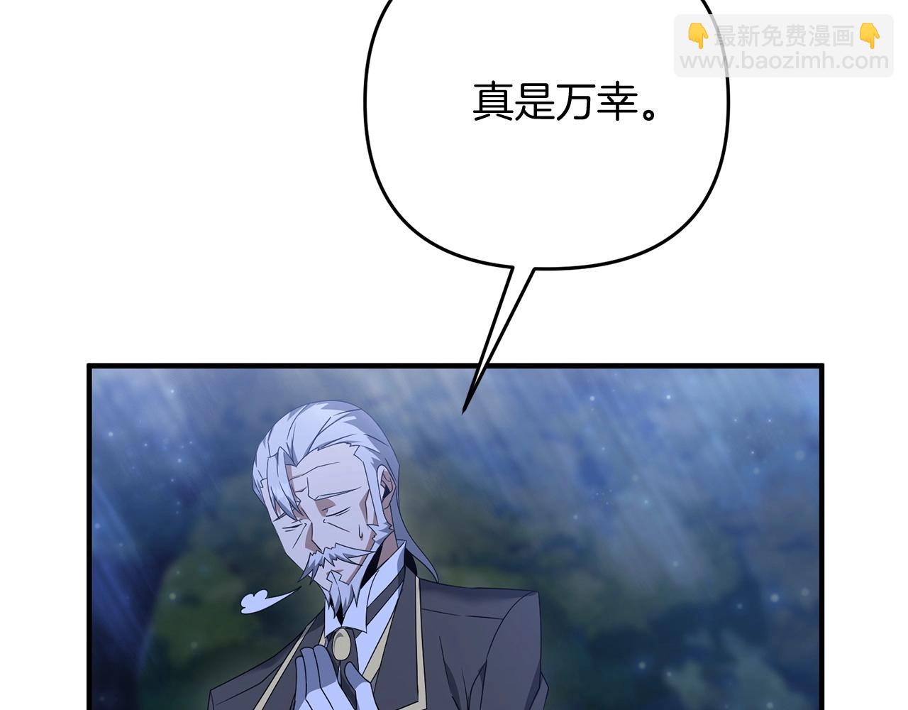 第7话 幕后的主谋(1/4)-第7话