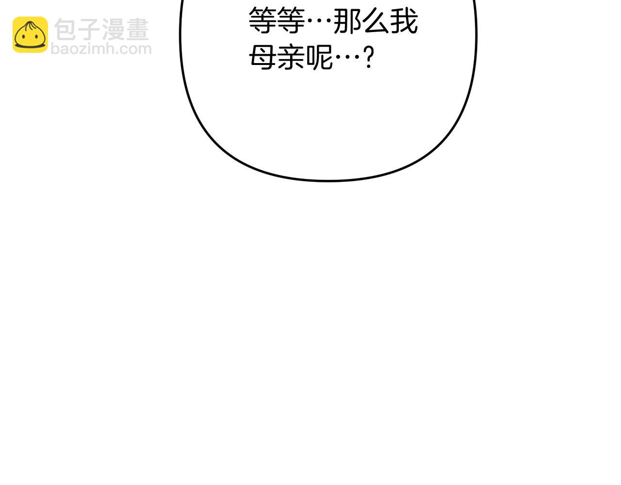 第7话 幕后的主谋(1/4)-第7话