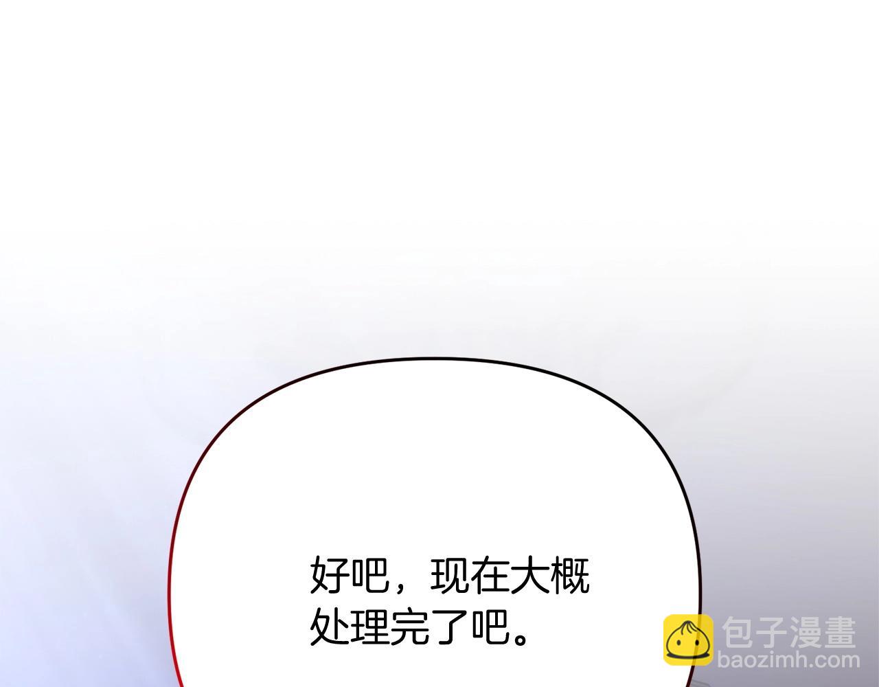 第7话 幕后的主谋(1/4)-第7话