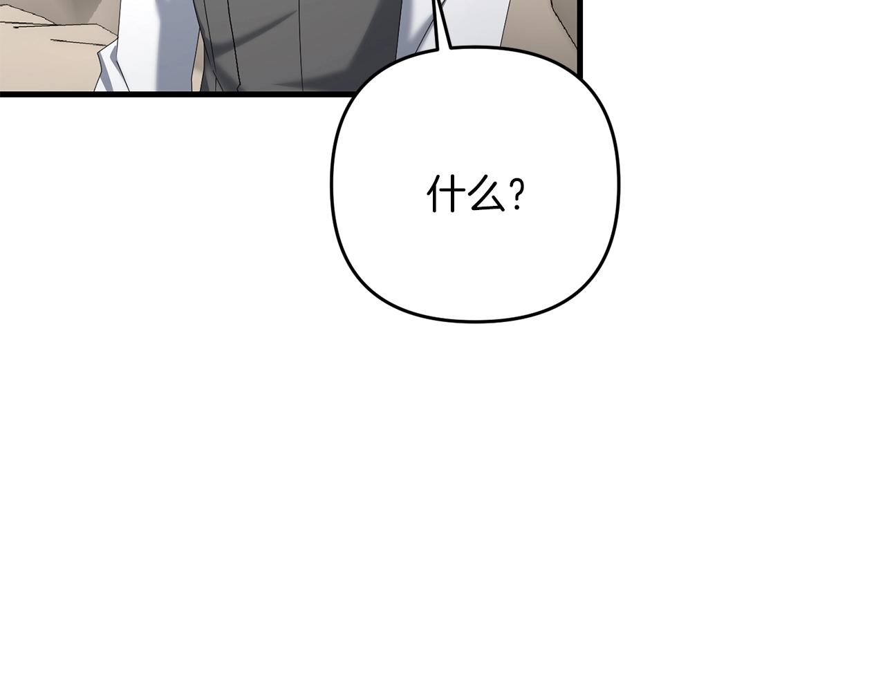 第72话 隐藏(1/5)-第73话