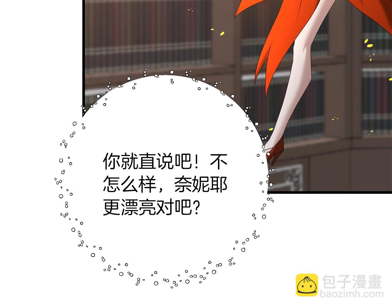 第72话 隐藏(1/5)-第73话