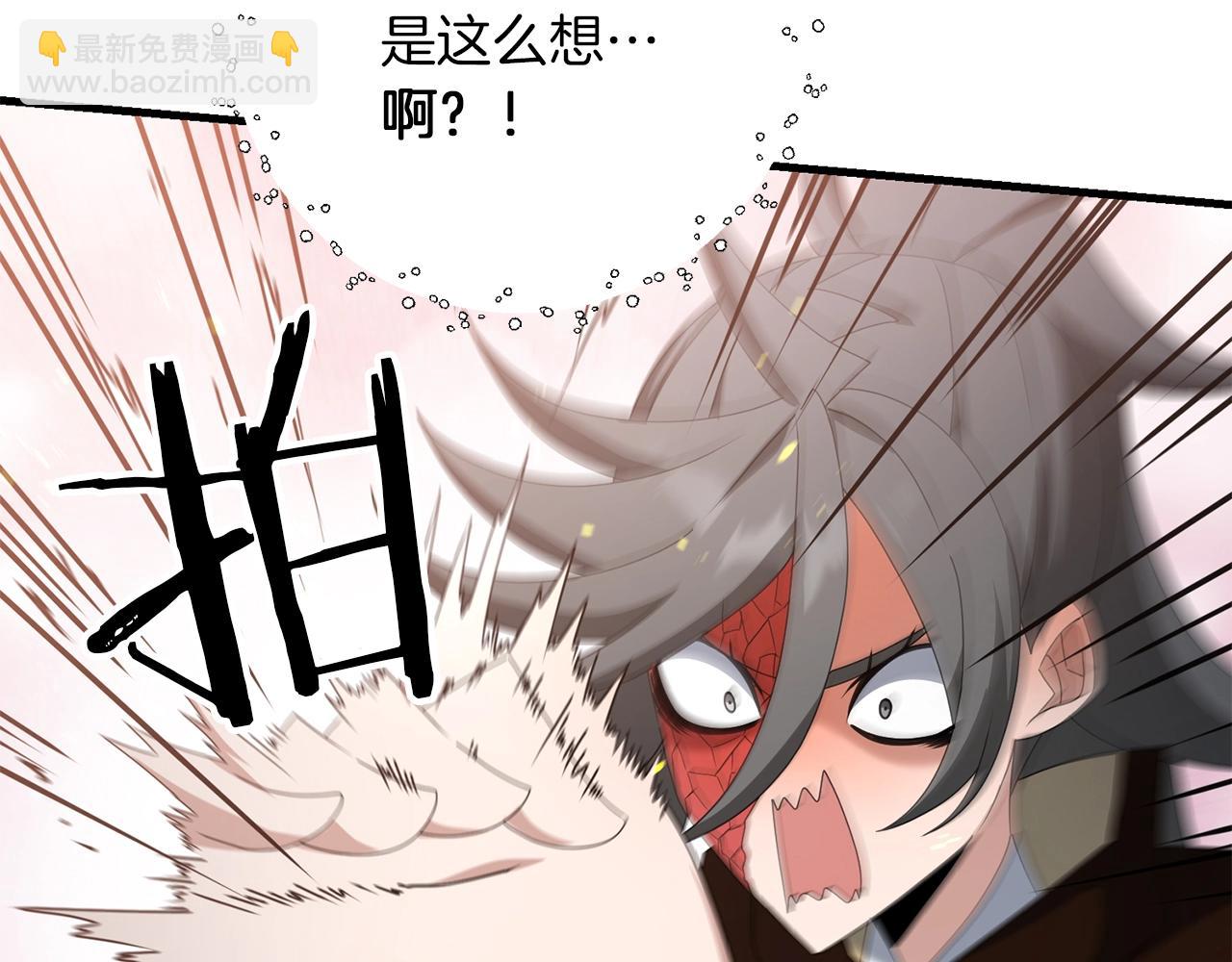 第72话 隐藏(1/5)-第73话