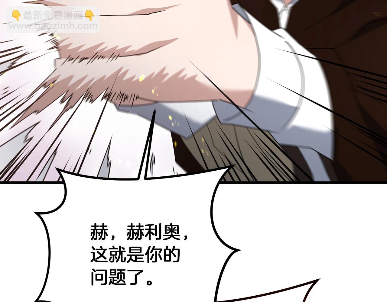 第72话 隐藏(1/5)-第73话