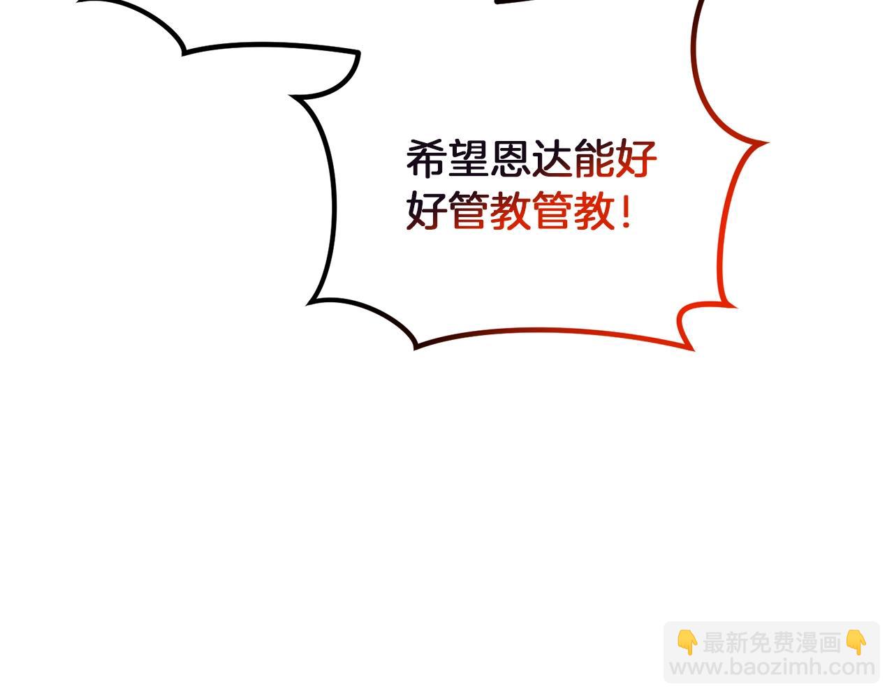 第72话 隐藏(1/5)-第73话