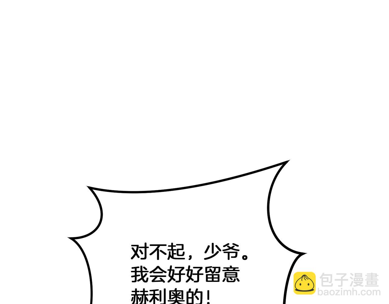 第72话 隐藏(1/5)-第73话