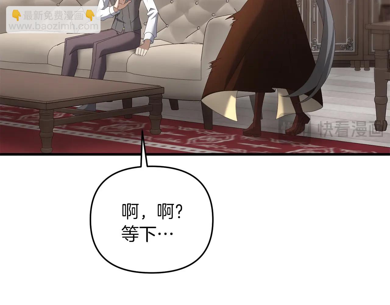 第72话 隐藏(1/5)-第73话