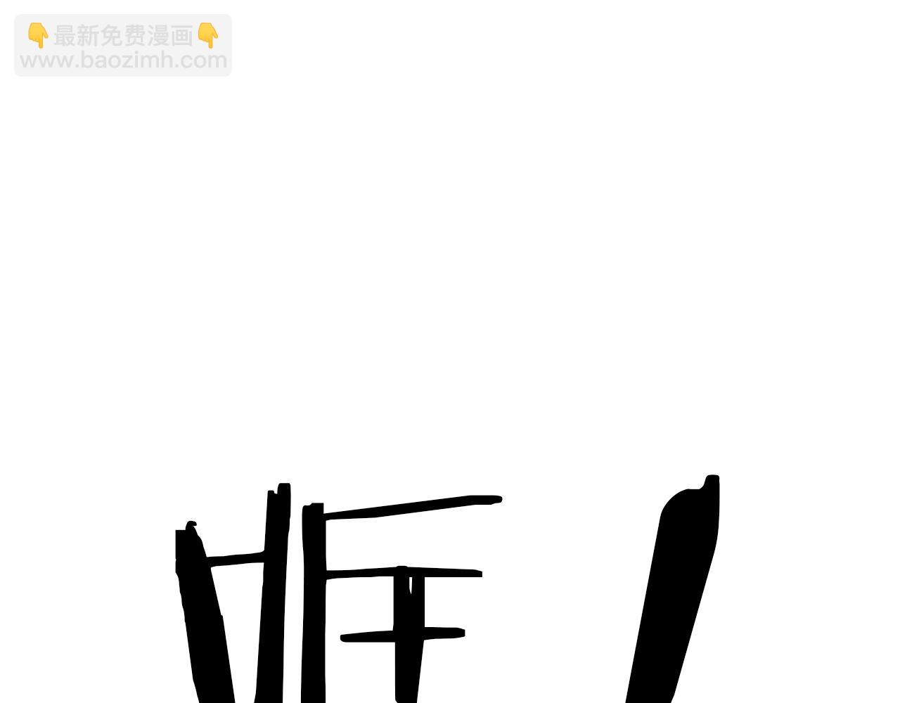 第72话 隐藏(1/5)-第73话