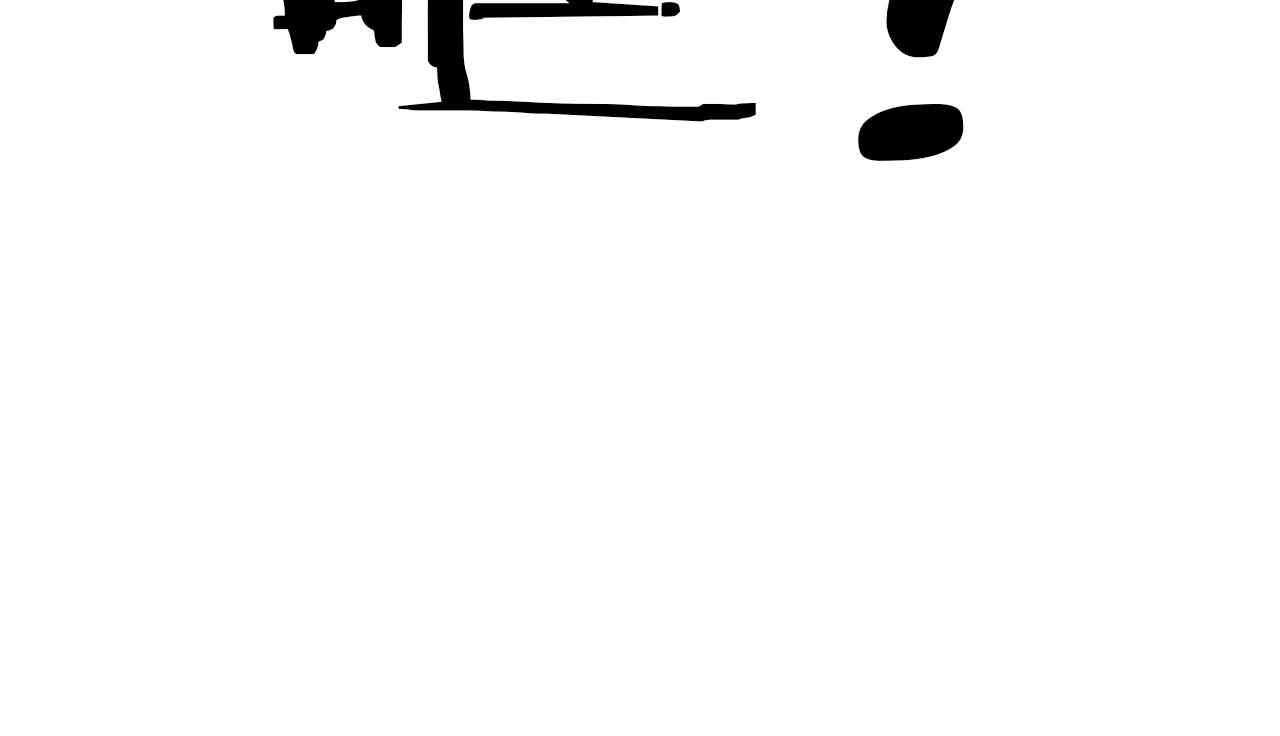 第72话 隐藏(1/5)-第73话