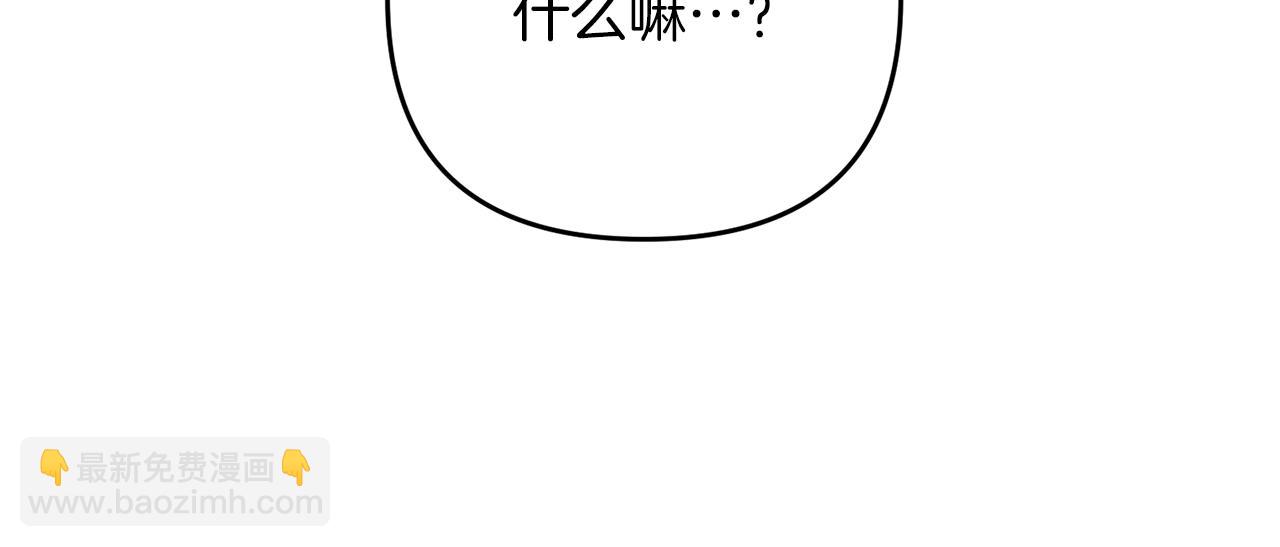 第72话 隐藏(1/5)-第73话