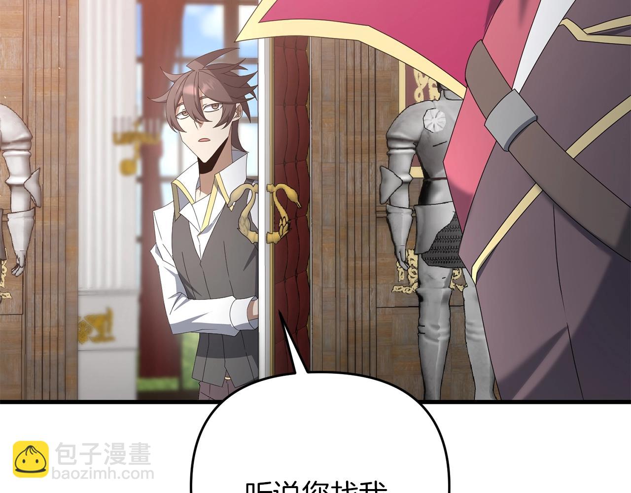 第72话 隐藏(1/5)-第73话