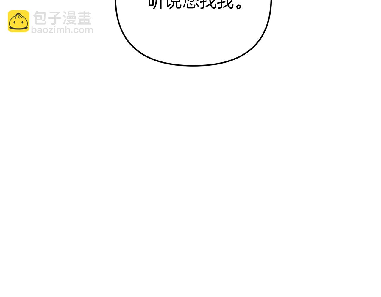 第72话 隐藏(1/5)-第73话