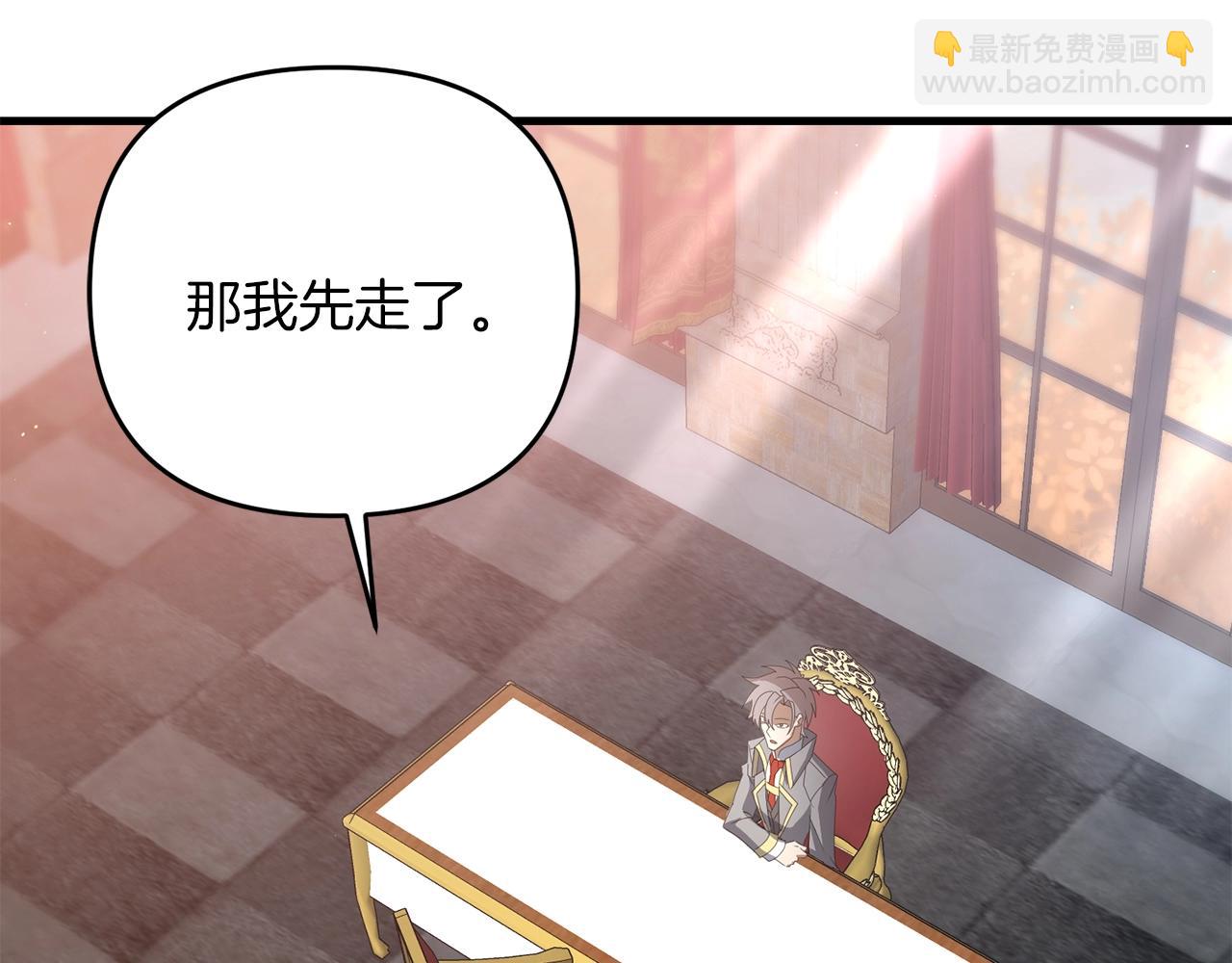 第72话 隐藏(1/5)-第73话