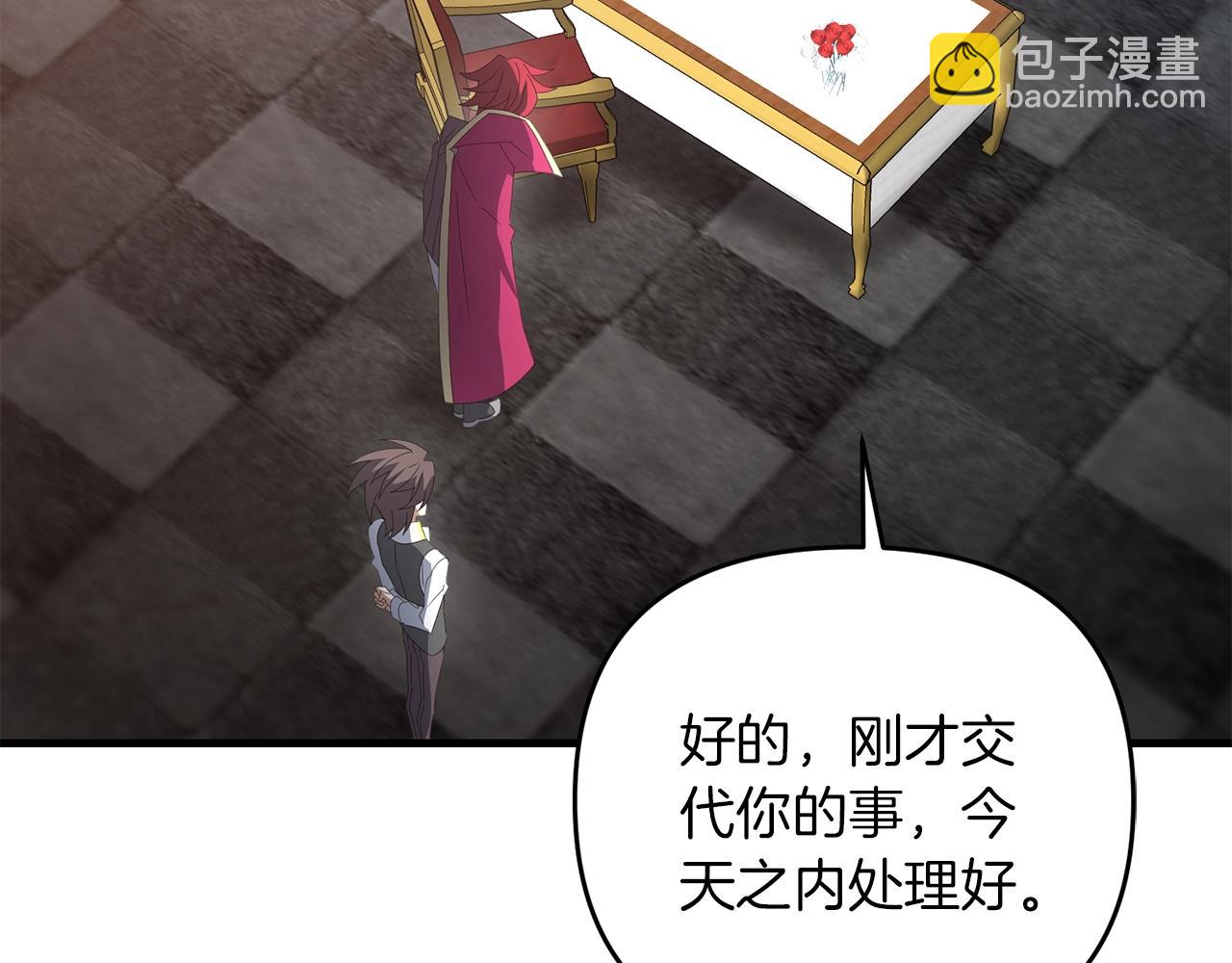 第72话 隐藏(1/5)-第73话