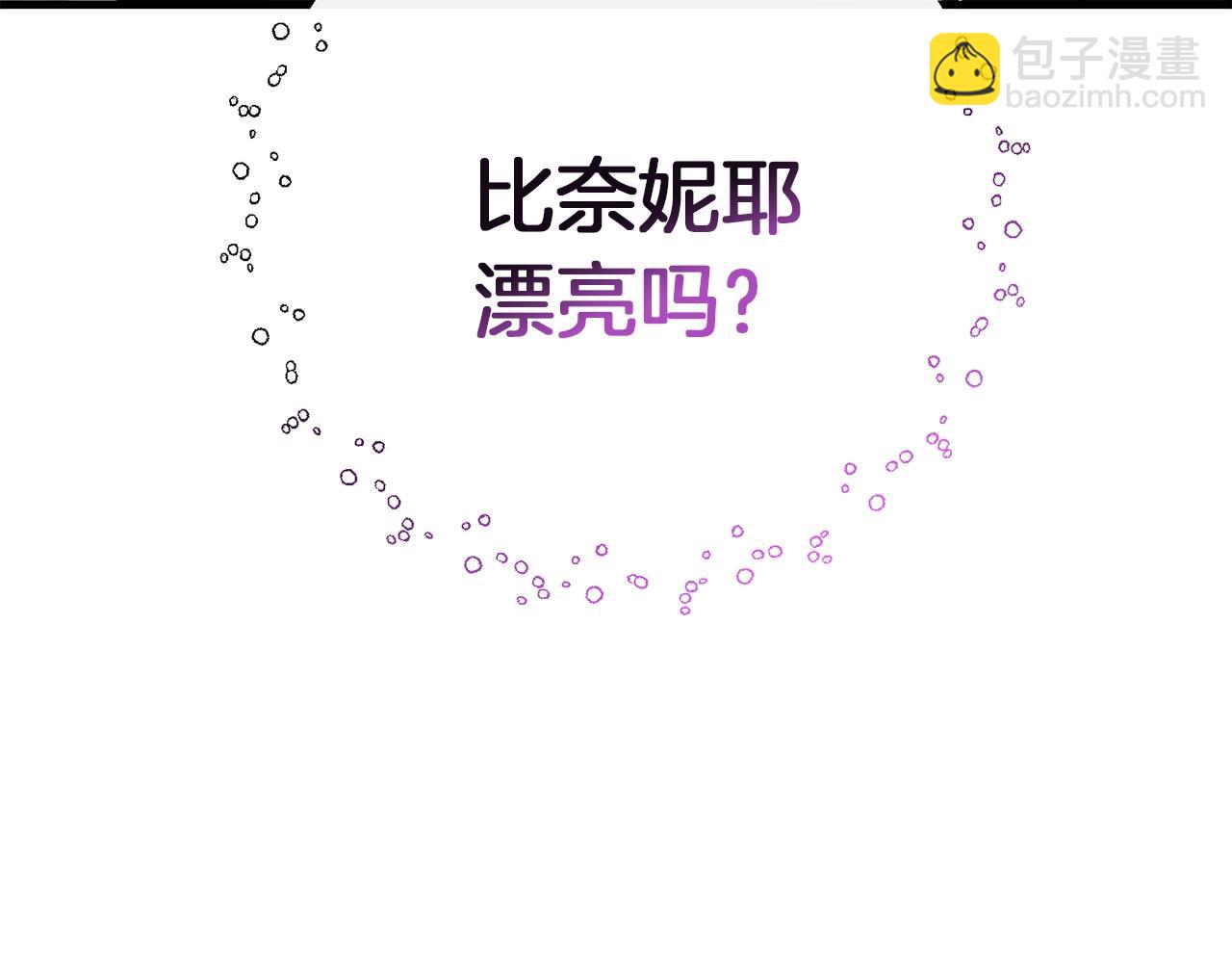 第72话 隐藏(1/5)-第73话