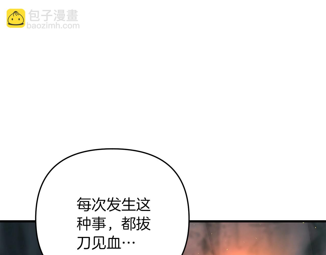 第74话 该死的家伙！(1/5)-第75话