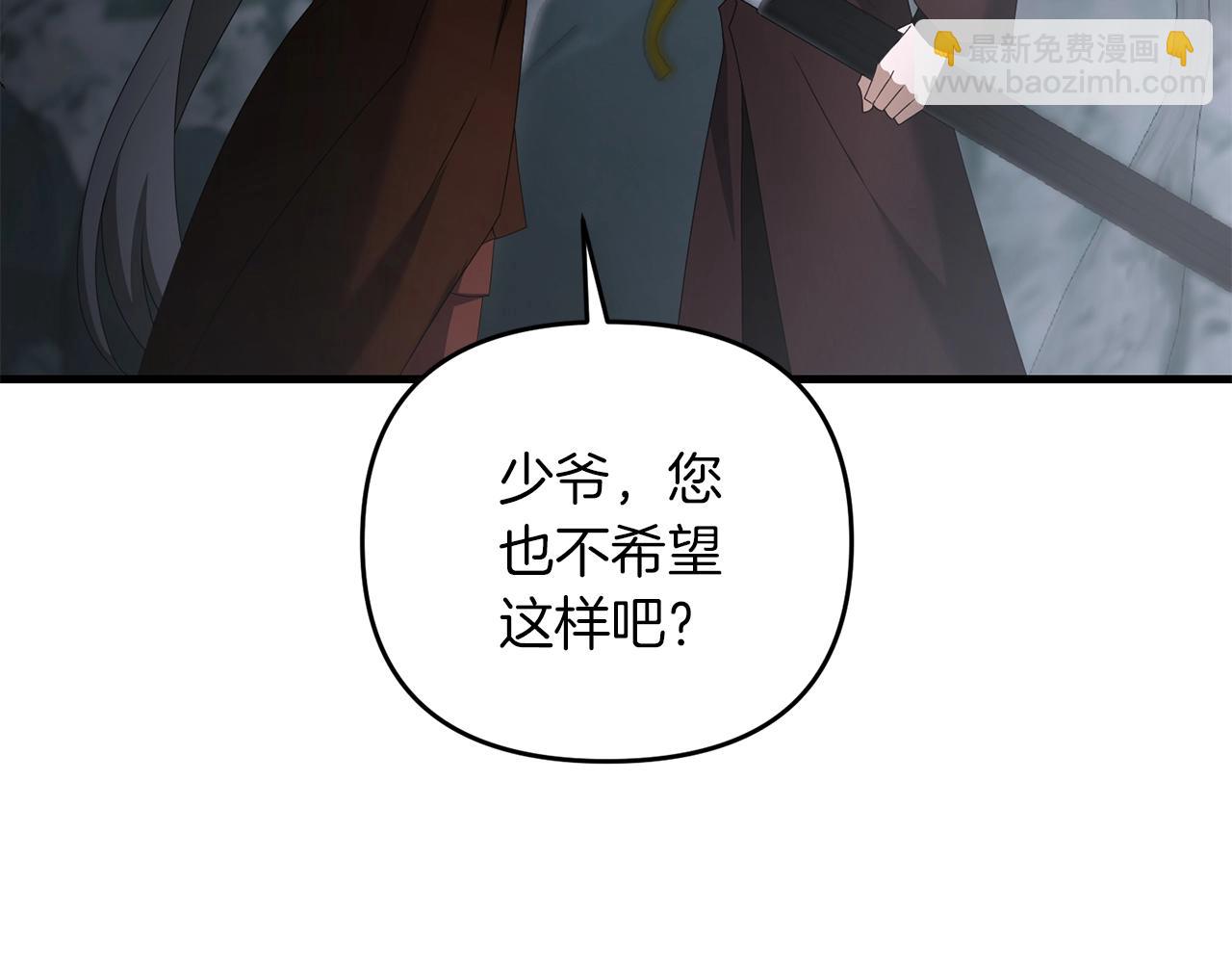 第74话 该死的家伙！(1/5)-第75话