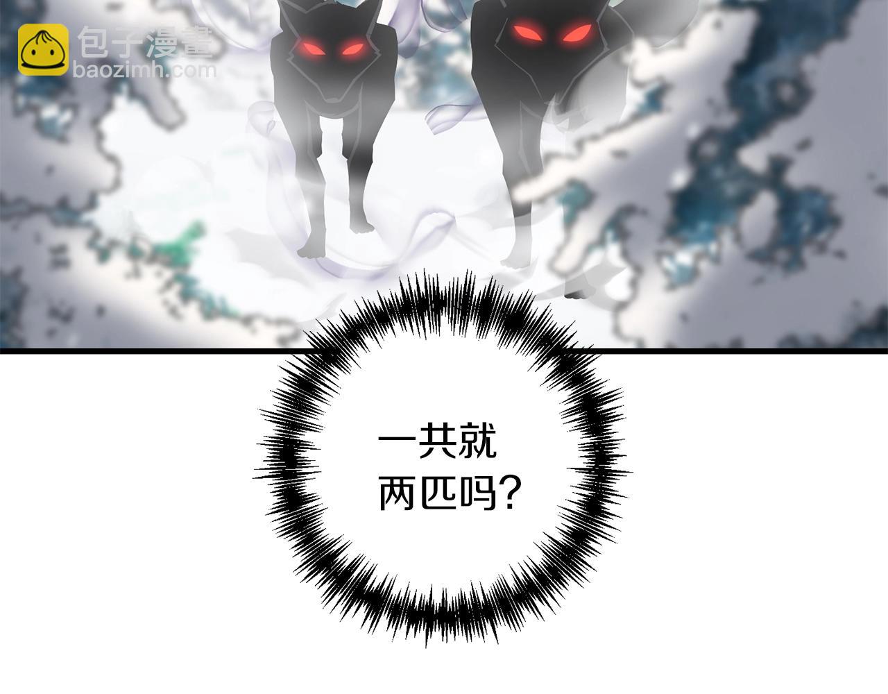 第74话 该死的家伙！(1/5)-第75话