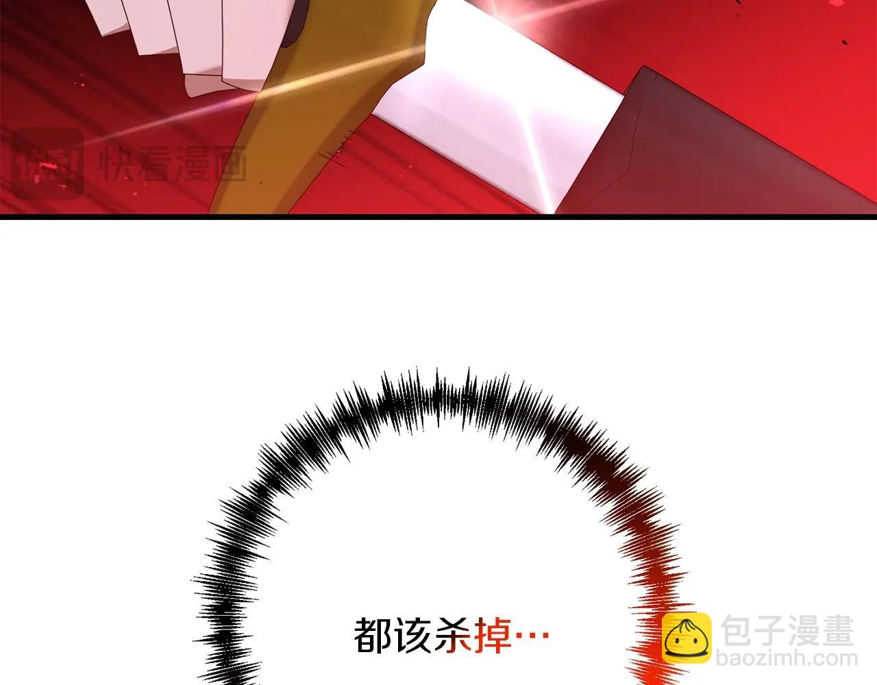 第74话 该死的家伙！(1/5)-第75话