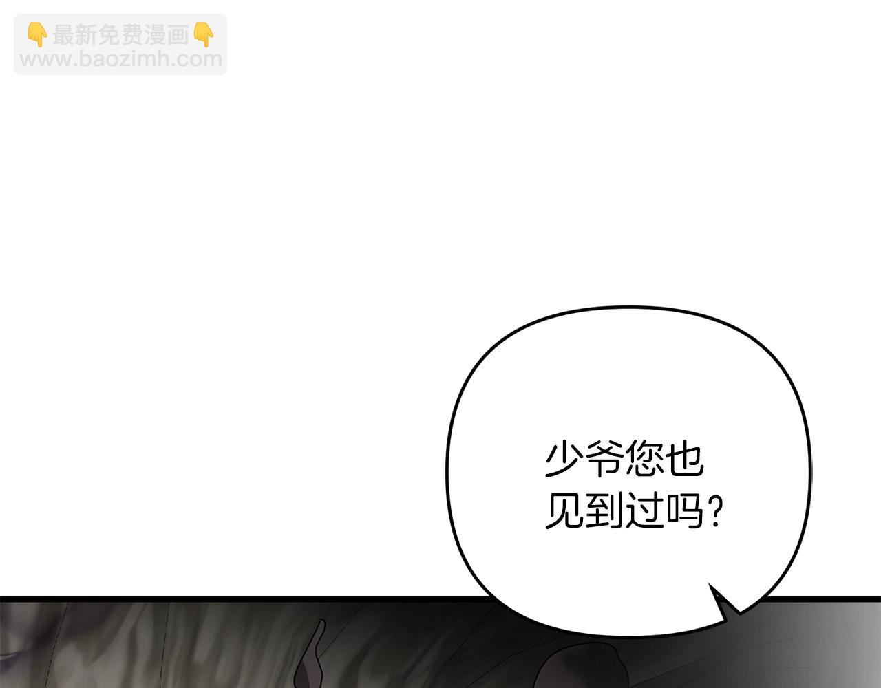 第74话 该死的家伙！(1/5)-第75话