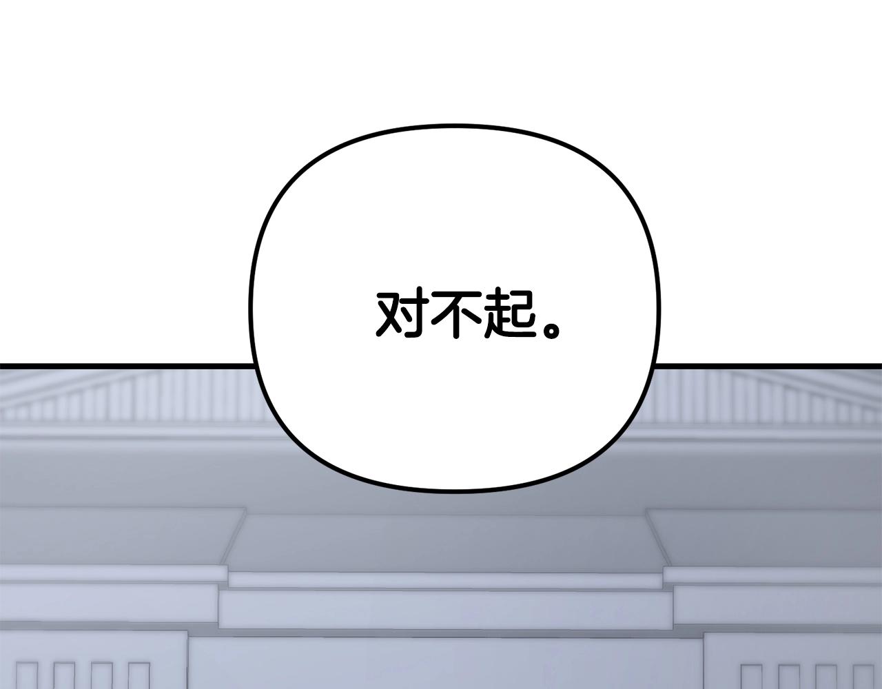 第76话 好好休息吧(1/5)-第77话