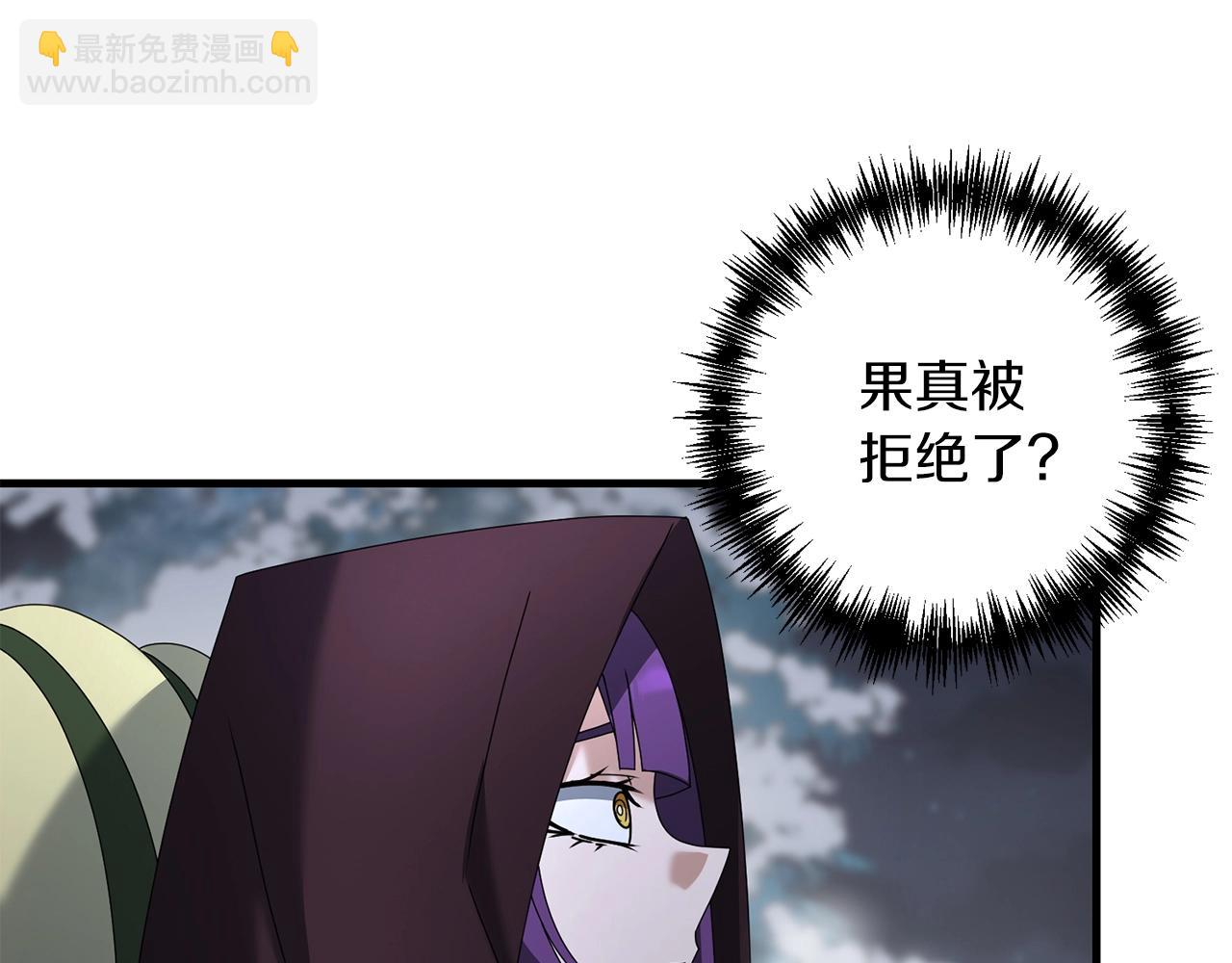 第76话 好好休息吧(1/5)-第77话