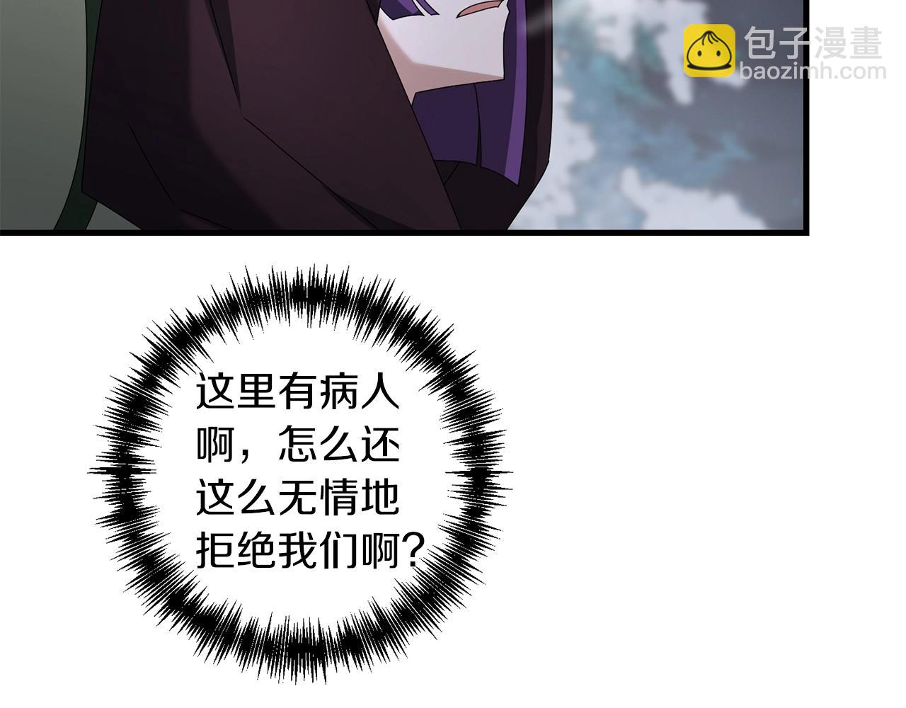 第76话 好好休息吧(1/5)-第77话