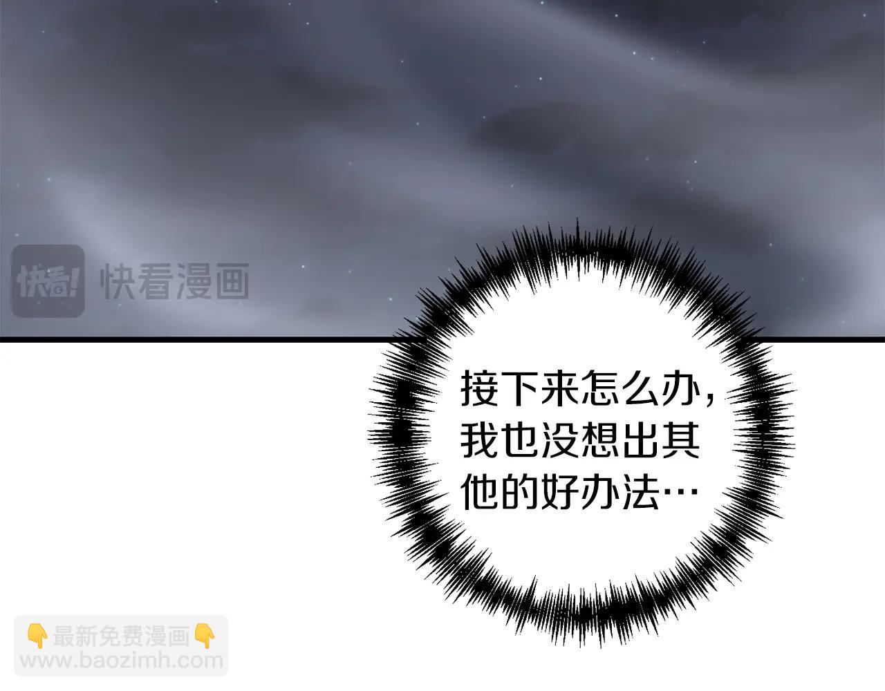 第76话 好好休息吧(1/5)-第77话