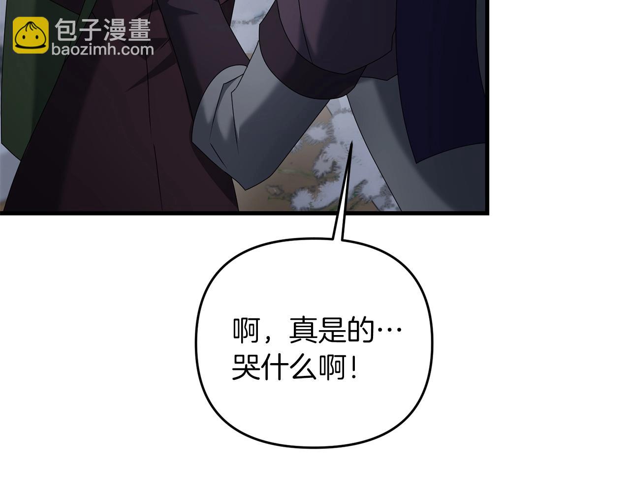 第76话 好好休息吧(1/5)-第77话