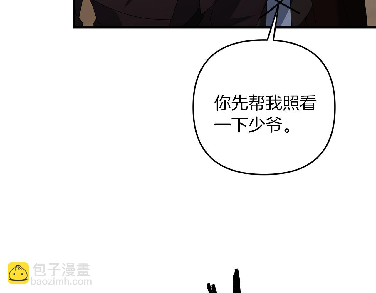 第76话 好好休息吧(1/5)-第77话