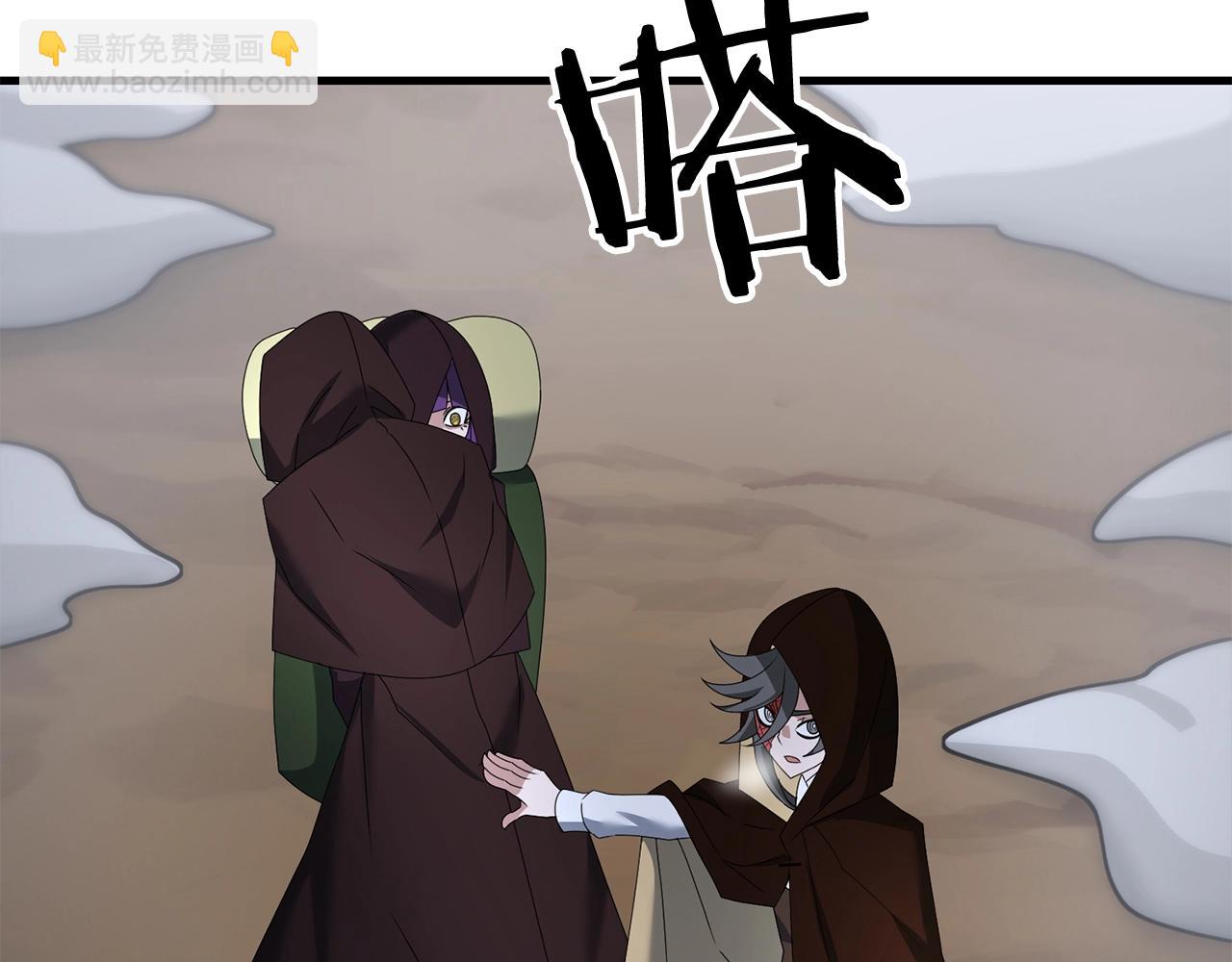 第76话 好好休息吧(1/5)-第77话