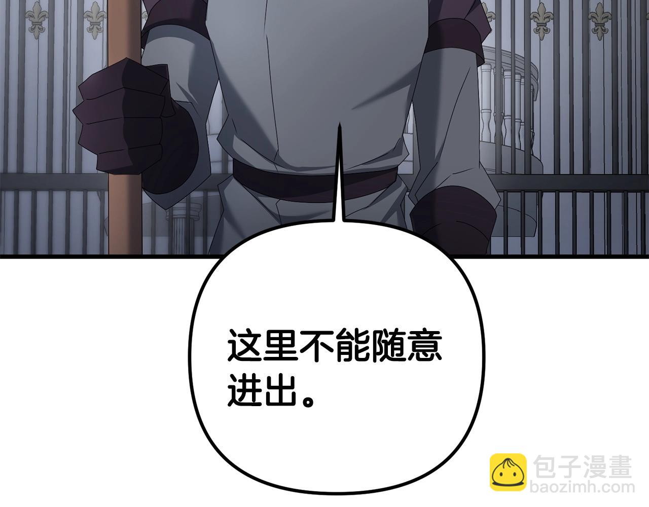 第76话 好好休息吧(1/5)-第77话