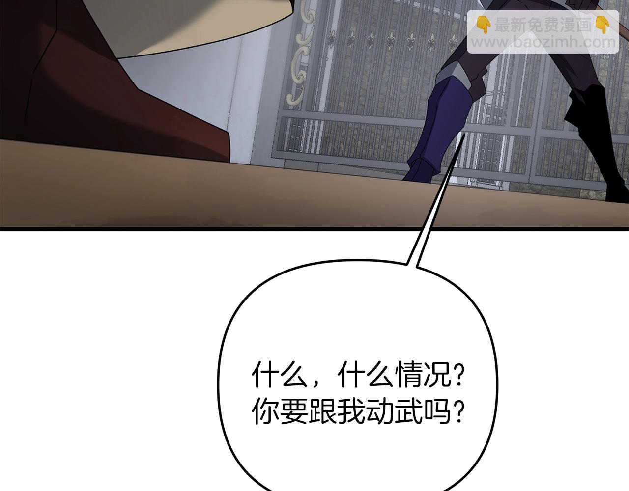 第76话 好好休息吧(1/5)-第77话