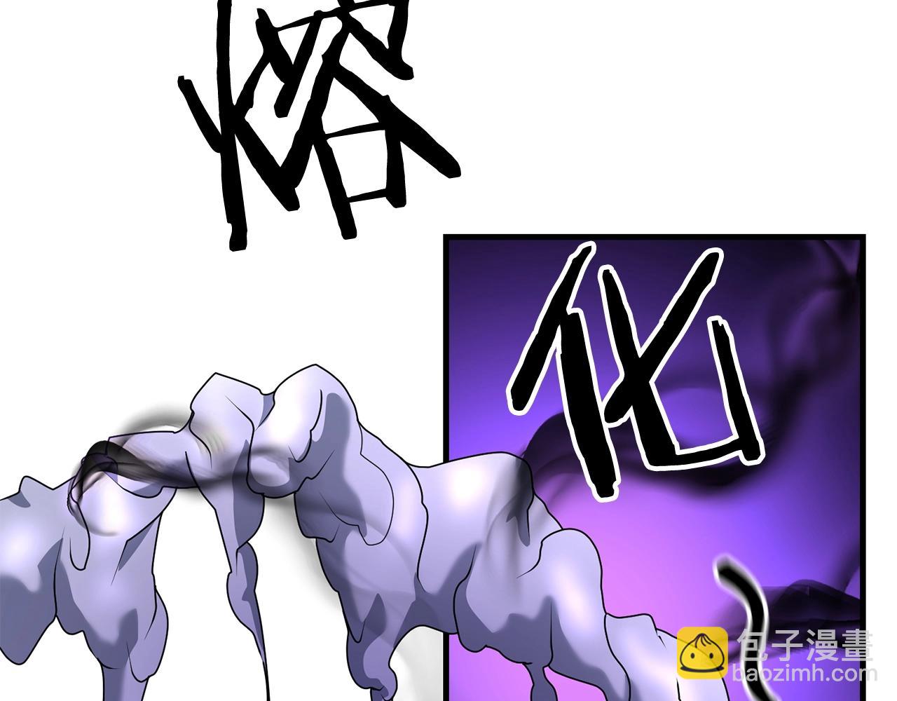 第76话 好好休息吧(1/5)-第77话