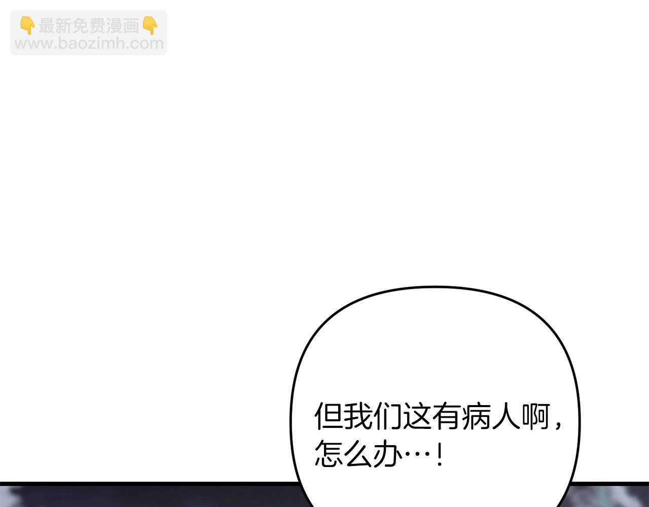 第76话 好好休息吧(1/5)-第77话