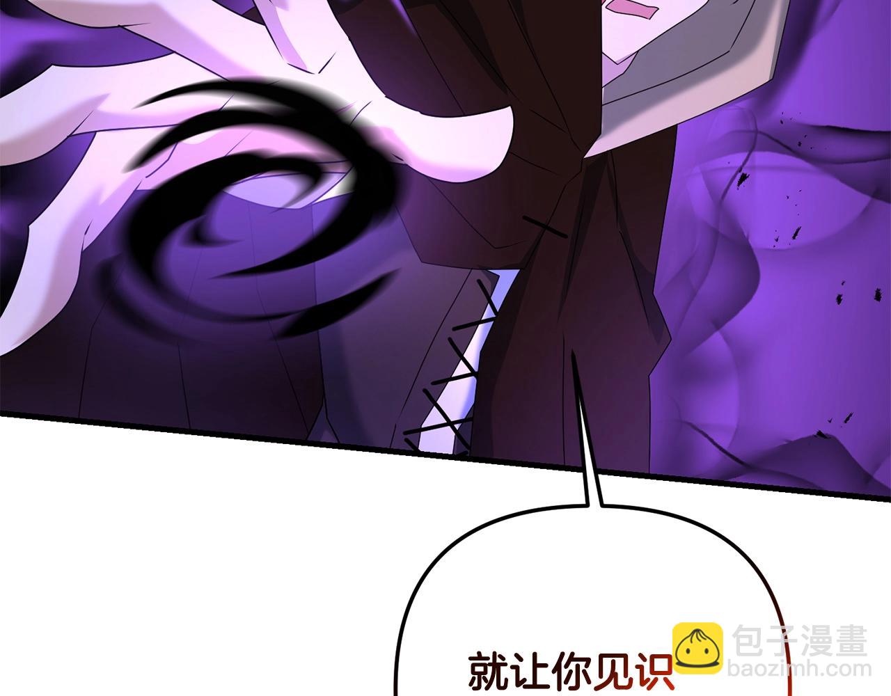 第76话 好好休息吧(1/5)-第77话