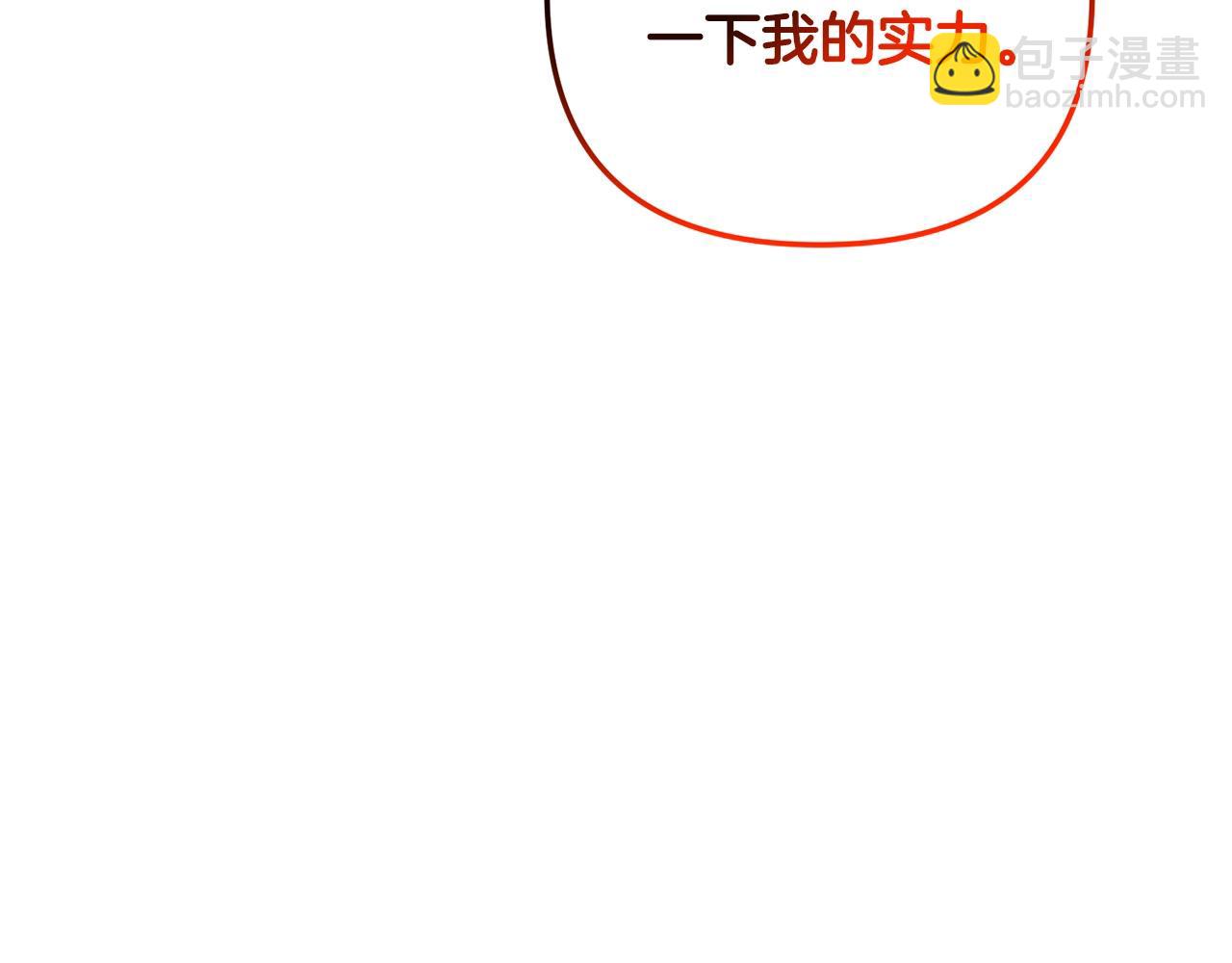 第76话 好好休息吧(1/5)-第77话