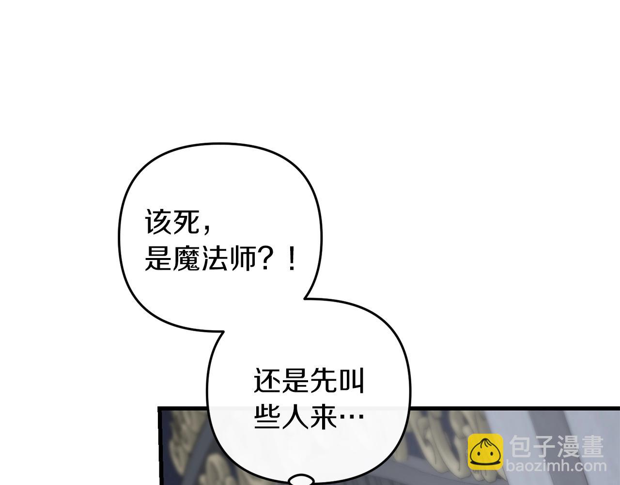 第76话 好好休息吧(1/5)-第77话