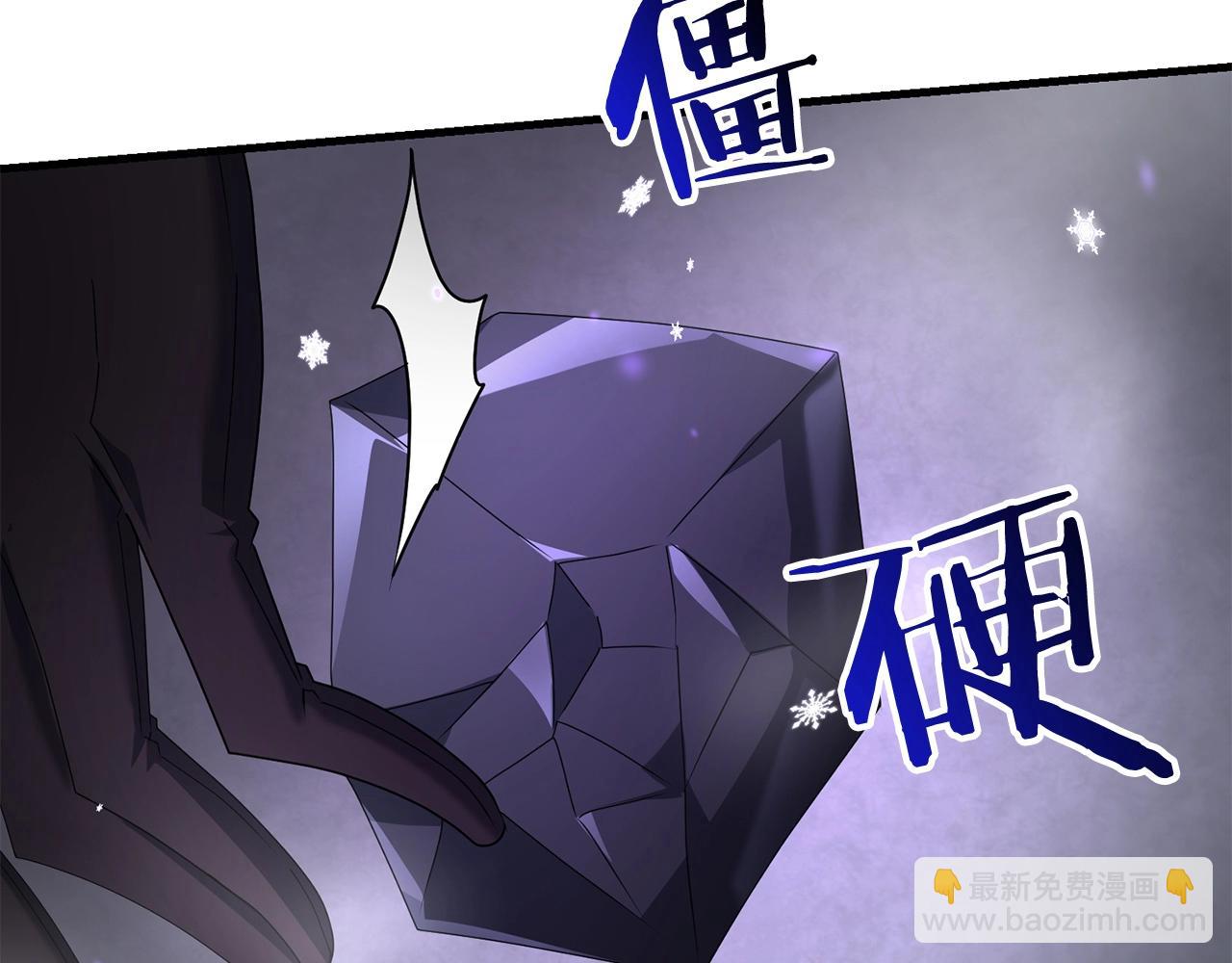 第76话 好好休息吧(1/5)-第77话