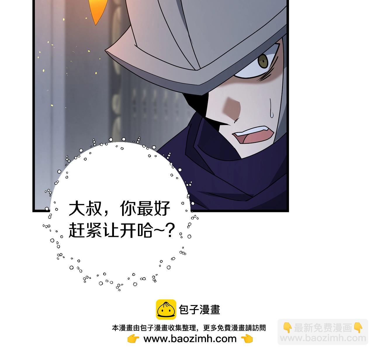 第76话 好好休息吧(1/5)-第77话