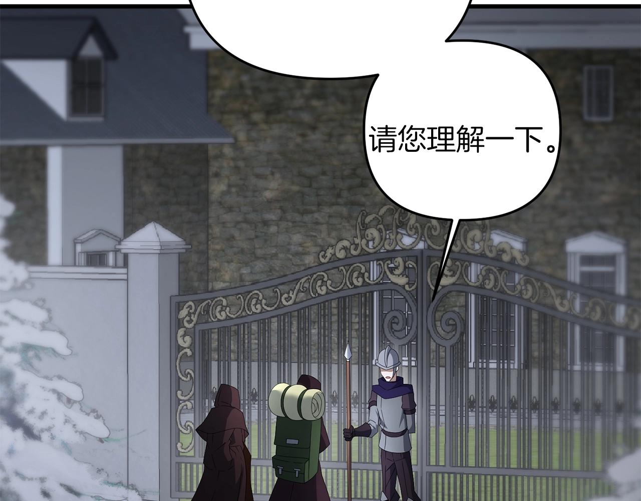 第76话 好好休息吧(1/5)-第77话